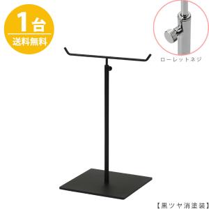 バッグスタンド カバン掛け 鞄掛け5台セットBAG-A-M-MO