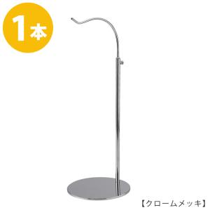 バッグスタンド カバン掛け 鞄掛け5台セットBAG-A-M-MO アンティーク