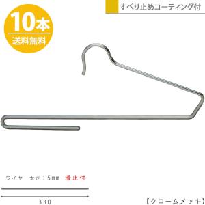 ハンガーのタヤ - Yahoo!ショッピング