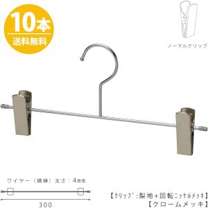 ハンガーのタヤ - Yahoo!ショッピング