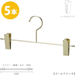 ハンガーのタヤ - Yahoo!ショッピング