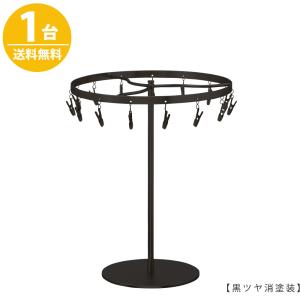 チーフ・ハンカチスタンド Mサイズ 回転式CHI-M-15SB 1台 黒つや消し