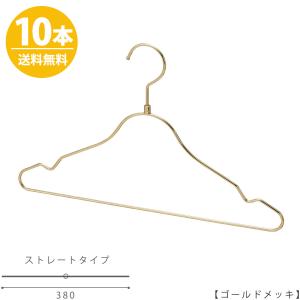 Taya タヤ　ハンガー　20本　まとめ売り　アパレル　古着　カフェ　お洒落 Taya タヤ ハンガー まとめ売り アパレル 古着 なで肩 ショップ