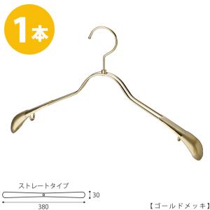 ハンガーのタヤ - Yahoo!ショッピング