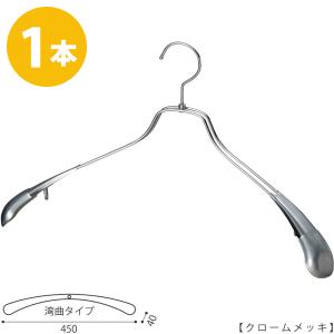 ハンガー シャツ ニット キャミソール用 スマートハンガーなで肩/5本