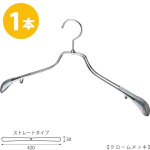 ハンガー シャツ ニット キャミソール用 スマートハンガーなで肩/5本
