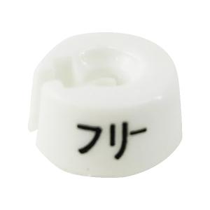 ハンガー用サイズチップM ピンク色 100個 : ハンガーバルクネット
