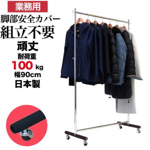 美d生活工房 オールゴールドハンガーラック 幅60cm 耐荷重100kg