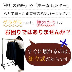 ハンガーラック 業務用 頑丈 幅90 耐荷重1...の詳細画像3