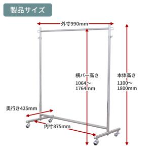 ハンガーラック スリム 頑丈 業務用 幅90 ...の詳細画像2