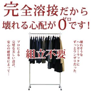 ハンガーラック 業務用 頑丈 幅90 耐荷重1...の詳細画像5