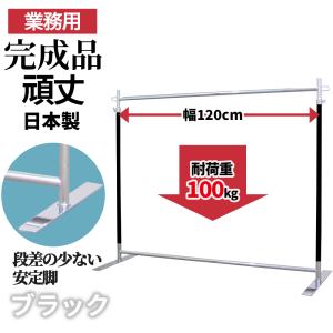 美d生活工房 ハンガーラック 据え置き型 キャスターなし ゴールド 頑丈