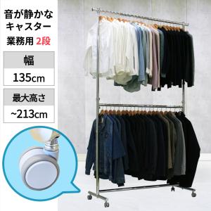 ヨーマ3台セット【直接引渡東京都中野周辺】業務用 ハンガーラック ストア・エキスプレス 機能性Zハンガーラック 2段ブラック 本体 2107