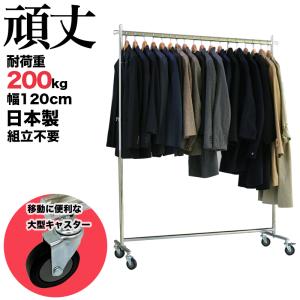 国産業務用ハンガーラック美d生活工房 - Yahoo!ショッピング