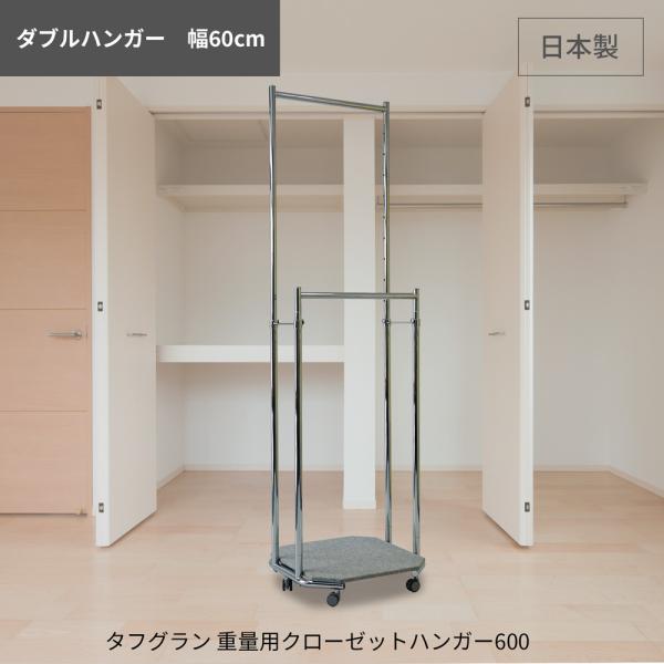 クローゼット ハンガーラック スリム 頑丈 業務用 重量用2段 ダブル 静音 キャスター 幅60 耐...