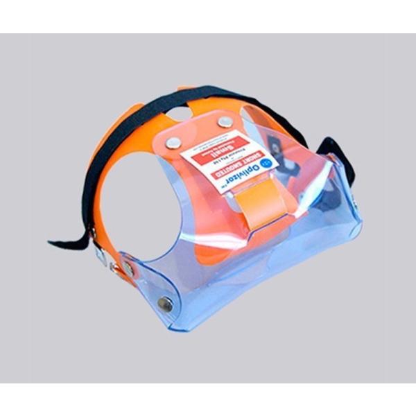 エリザベスカラー オーストラリアOptivisor オプティバイザー ショートノーズブリード鼻ぺちゃ...