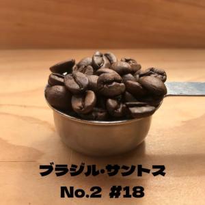 コーヒー豆 コーヒー 珈琲豆 希少 ドミニカAA バラオナ 100g×2 限定