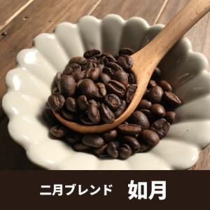 コーヒー豆 コーヒー 珈琲豆 希少 ドミニカAA バラオナ 250g×2 限定