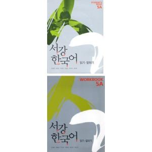 韓国語教材　西江大　NEW 西江韓国語5A 日本語版テキスト・ワークブックセット