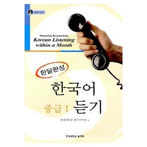 【韓国語テキスト】新しい延世韓国語6冊セット 韓国語テキスト】新しい延世韓国語6冊セット