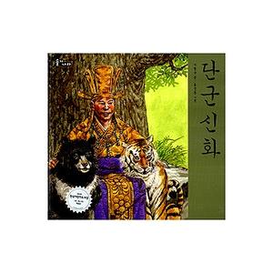 韓国語 絵本5冊セット 日本語ガイドブック付き : ハングルの森ヤフー店