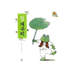韓国語 絵本5冊セット 日本語ガイドブック付き : ハングルの森ヤフー店