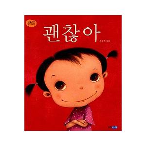 韓国語教材 Newスタイル 韓国語 ことわざ・漢字成語 : ハングルの森