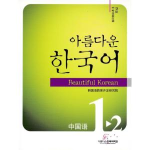 韓国語教材 New西江韓国語4Aテキスト 音源ダウンロード版 ※日本語解説