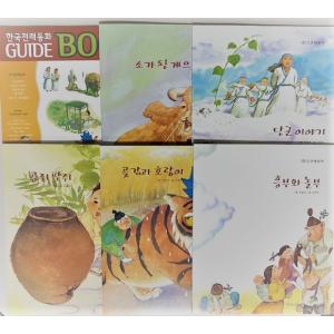 韓国語の絵本/ハングルの絵本 だいじょうぶ（ケンチャナ） : にゃん