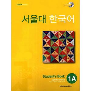 韓国語教材　ソウル大韓国語　１A