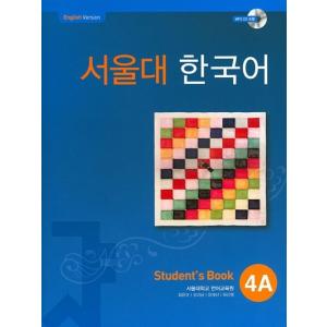 韓国語教材　ソウル大韓国語　４A　テキスト