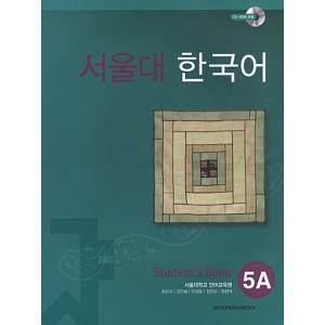 韓国語教材　ソウル大韓国語　５A　ワークブック　