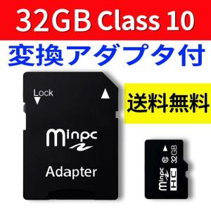 SDカード MicroSDメモリーカード 変換アダプタ付 カードリーダー付