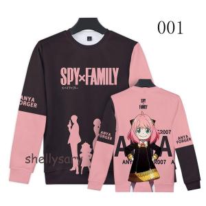 SPY×FAMILY スパイファミリー パーカー トレーナー 子供 大人 スウェット 男女兼用 コスプレ衣装 上着 トップス 日常服 冬 服 フード無し