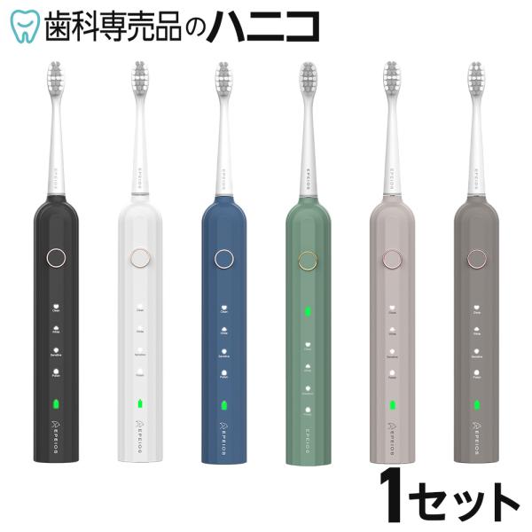 EPEIOS Okare! 音波電動歯ブラシ ET003 エペイオス 音波歯ブラシ 替えブラシ付 I...