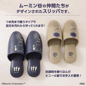 ムーミン 大人用スリッパ M/L ビニール製 ...の詳細画像1