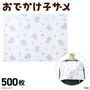 ベクストミル デンタルカラーエプロン 500枚 125枚×4パック 紙エプロン