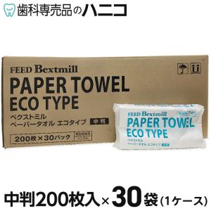 ハヤシ商事 フェイシャルタオルペーパー クロミ コットン100 ハヤシ商事 フェイシャルタオルペーパー クロミ コットン100