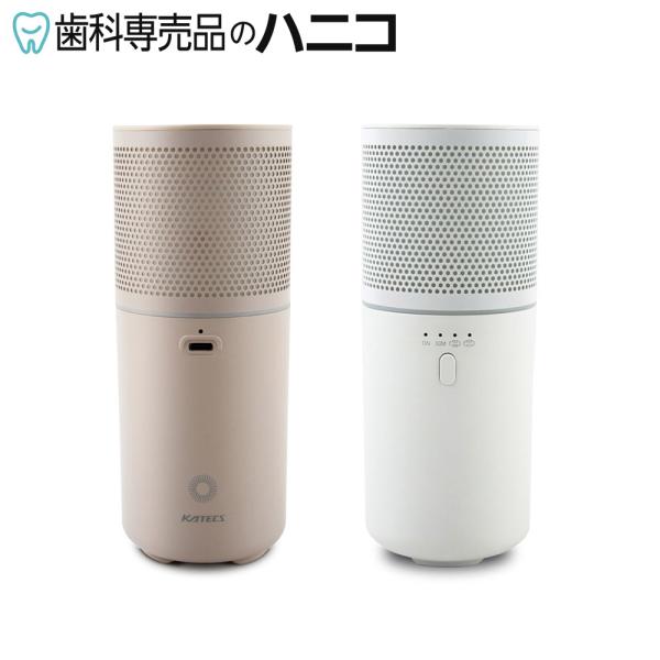 アクアブリーズ WALKMIST ホワイト／ブラウン 超音波式 アロマディフューザー ポータブル U...