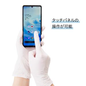 ニトリル手袋 100枚 FEEDベーシックグロ...の詳細画像3