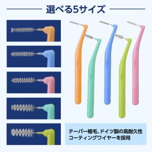 Shu&Shu L型 歯間ブラシ 4S...の詳細画像1
