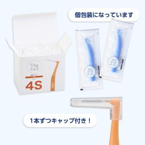 Shu&Shu L型 歯間ブラシ 4S...の詳細画像4