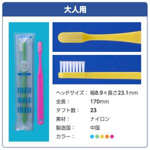 Shu&Shu 歯ブラシ 50本(5色...の詳細画像2