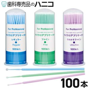 まつ毛美容液 アプリケーター 1パック/40本 アイラッシュ : ハピネス堂