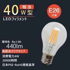 LEDミニクリプトン電球 40W型 4W 480LM 電球色2700K : 埴岡Yahoo