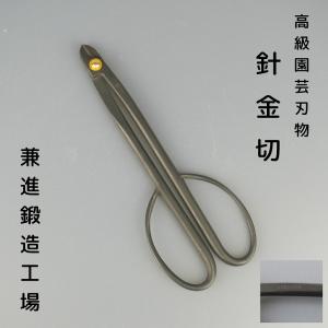 昌国N o.9 針金切小鋏　盆栽道具 昌国 針金切小鋏 No,9 : 盆栽ショップ わびさび Yahoo!店 - 通販