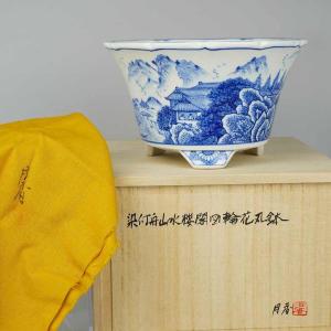盆栽鉢 植木鉢 「紫泥外縁雲足長方鉢」 陶器 5号 16cm 焼締 尚古堂型