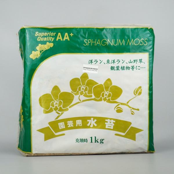 水苔 みずこけ ミズゴケ 圧縮 園芸用 高級 AA+ SPHAGNUM MOSS 充填時 1000ｇ...