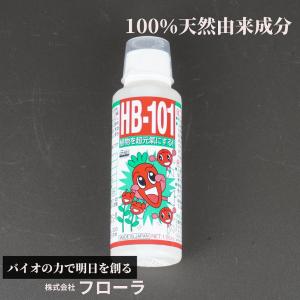 HB-101 原液 500cc フローラ 天然植物活力液 安全 無害 天然原料 減