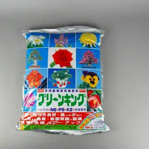 グリーンキング 20kg : ライフヤフー店 - 通販 - Yahoo!ショッピング